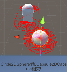 Circle2DIntersectionWithCapsule2D