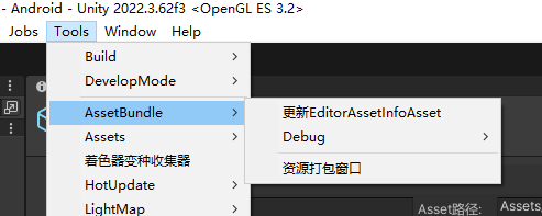 EditorAssetInfoAssetMenuUI