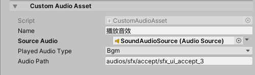 CustomAudioAssetSoundInspector