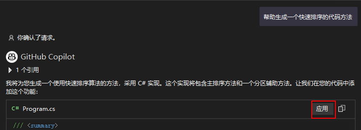 AICodeApply