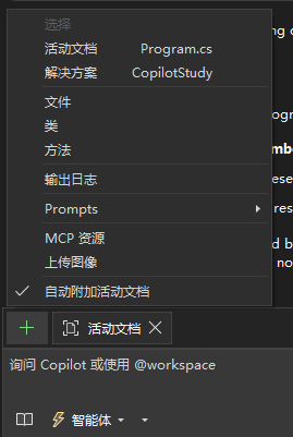 AddReferenceAttach