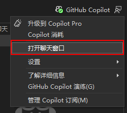CopilotEntry