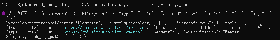 FileSystemMCPServerUsingTest