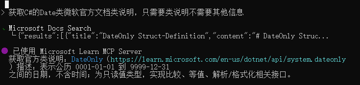 MicrosoftLearnMCPServerUsingTest