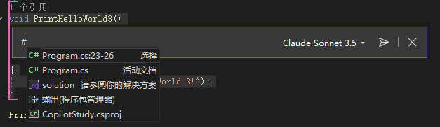NumberSighQuickCommand