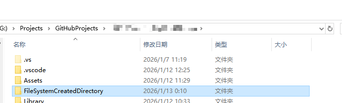 FileSystemCreatedDirectory