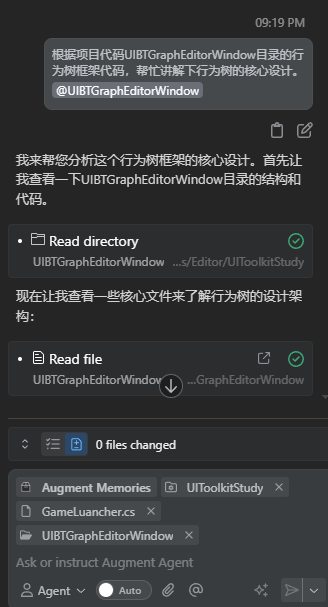 AugmentCodeAgentUsing