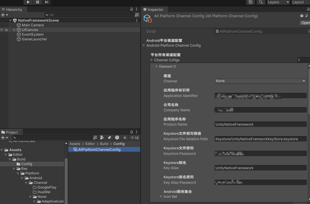 AllPlatformChannelConfigInspector