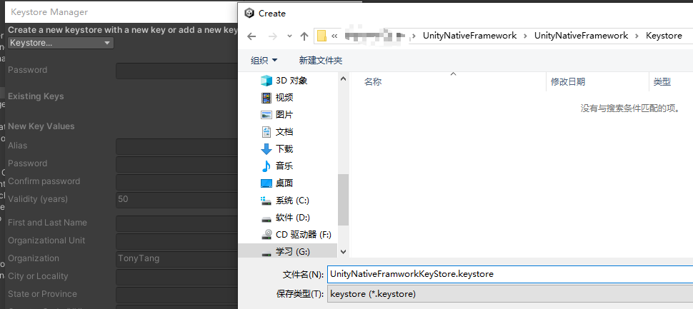 AndroidKeystoreCreate