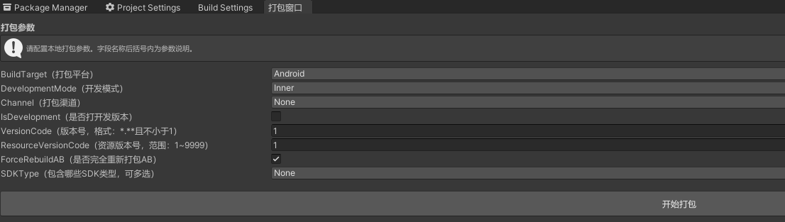 BuildWindow