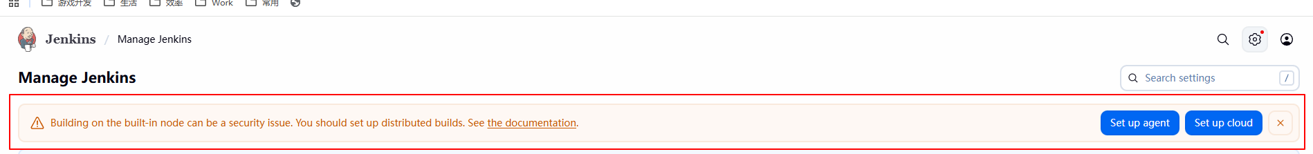 BuildinNodeWarning