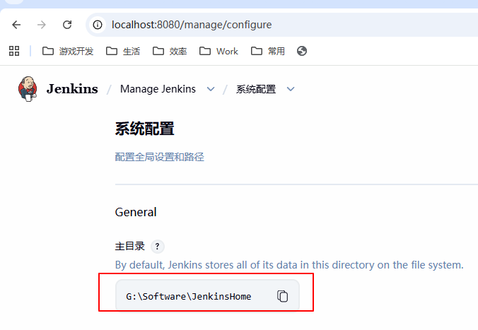 ChangeJenkinsFolderSuccess