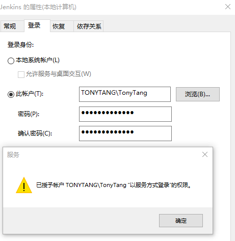ChangeJenkinsUserAccountInfo