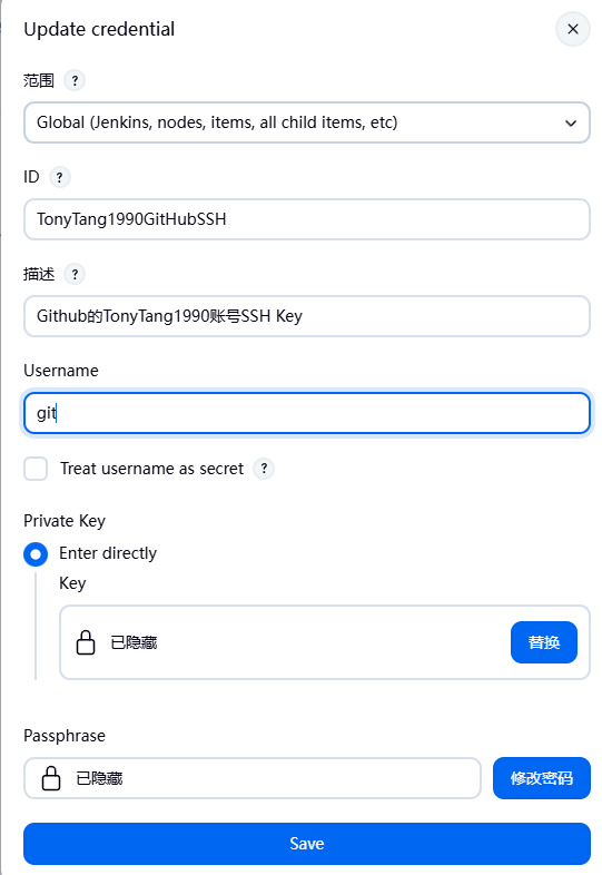ConfigSSHUsernameWithPrivateKey