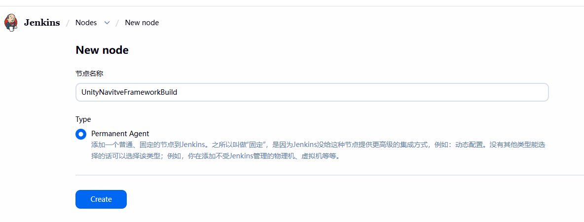 CreateUnityNativeFrameworkBuildAgent