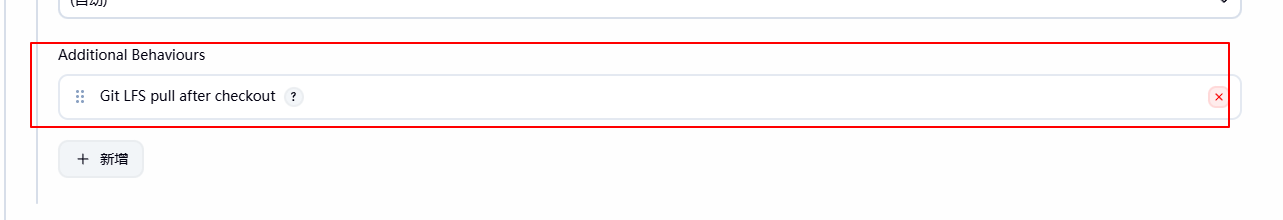 EnablePipelineGitLfs