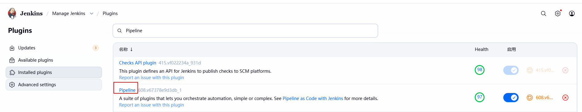 InstallPipelinePlugins