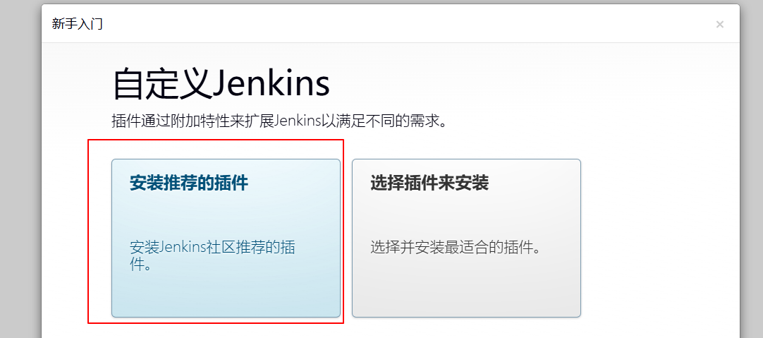 InstallRecomendedPlugins