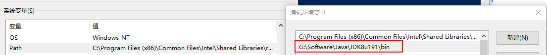 JavaBinEnvSetting