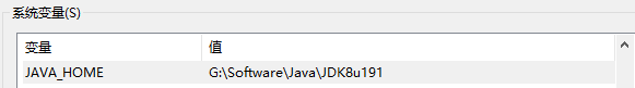 JavaHomeEnvSettting