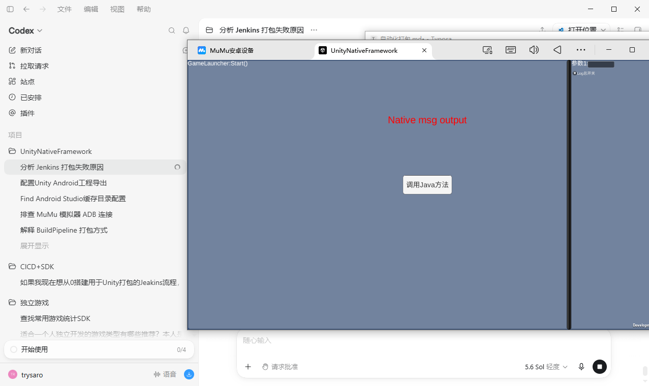 JenkinsBuildInstallSuccess