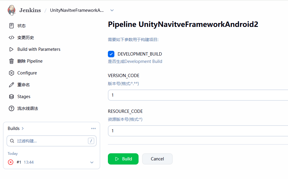 JenkinsBuildWithParametersPage