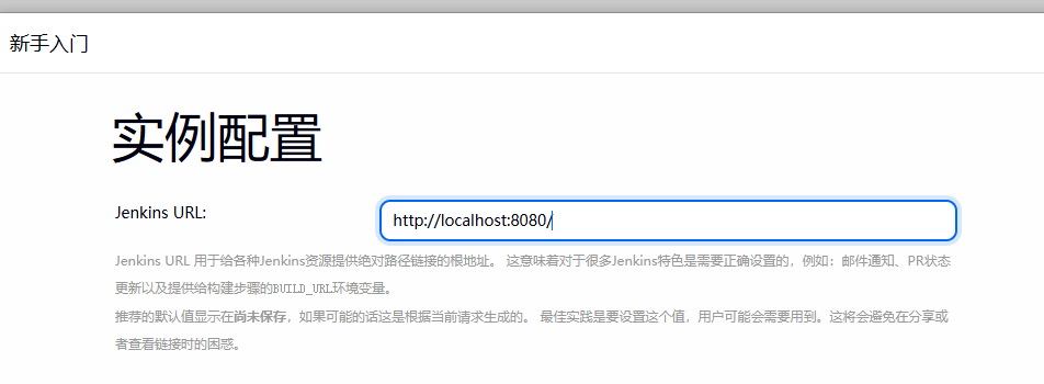 JenkinsURLConfig