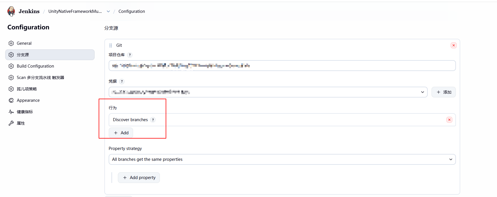MultiplebranchPipelineConfig
