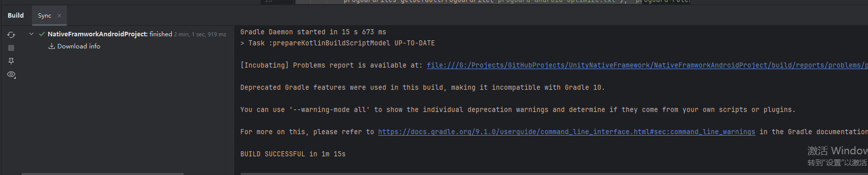 OpenAndroidProjectSuccess