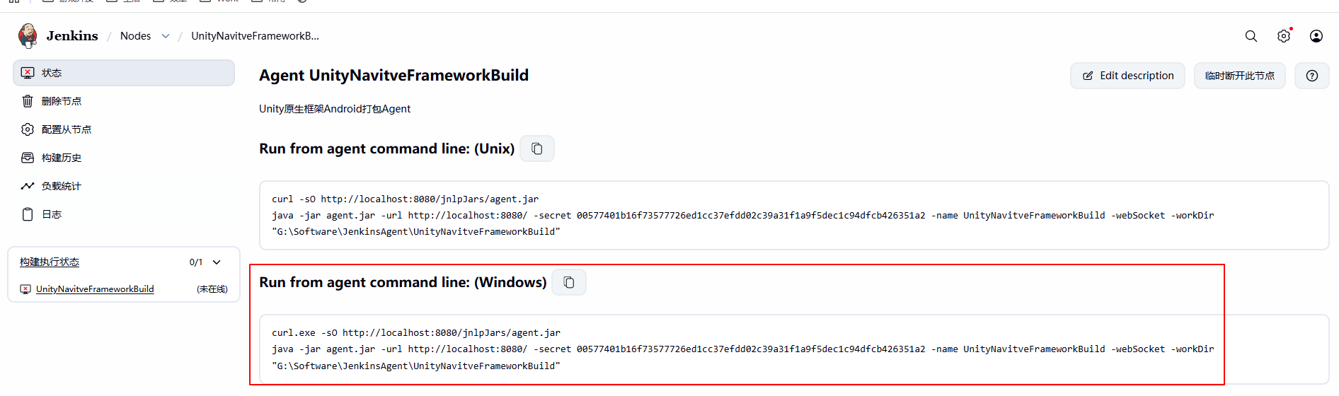 RunAgentWithCommandLine