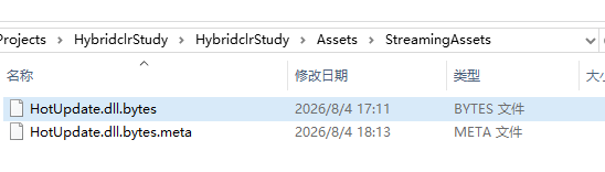 CopyHotUpdateDllToStreamingAssets