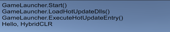 HotUpdateEntryExecuteLog