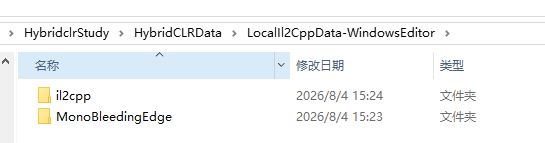 HybridCLRFolderAfterWindowsInstaller