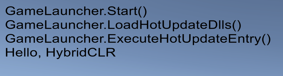 HybridCLRWindowsExeLog