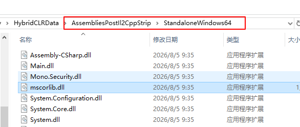 StripAssembleLocation
