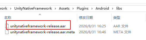 CopyAARToAndroidPluginsLibFolder