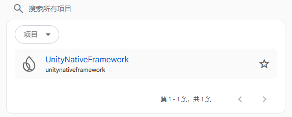 CreateFirebaseProjectSuccess