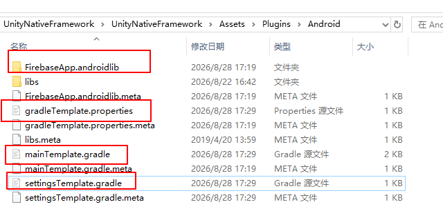 FirebaseAnalyticImportAndroidStaff