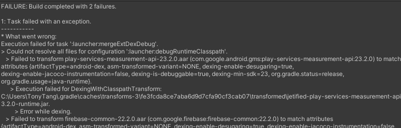 FirebaseBuildErrorLog2