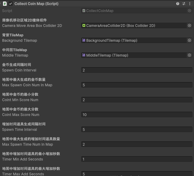 CollectCoinMapInspector