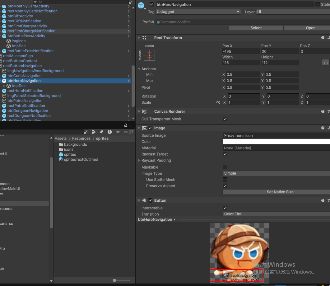 AutoCreatePrefabSizeProblem