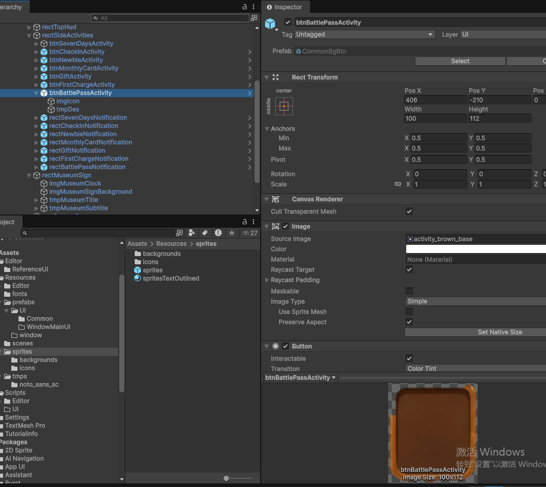 AutoCreatePrefabSizeProblemFix