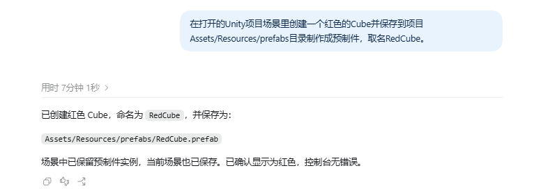 CodeCreateRedCubeDialog