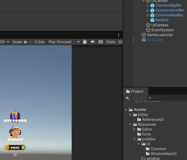 CreateCommonPrefab