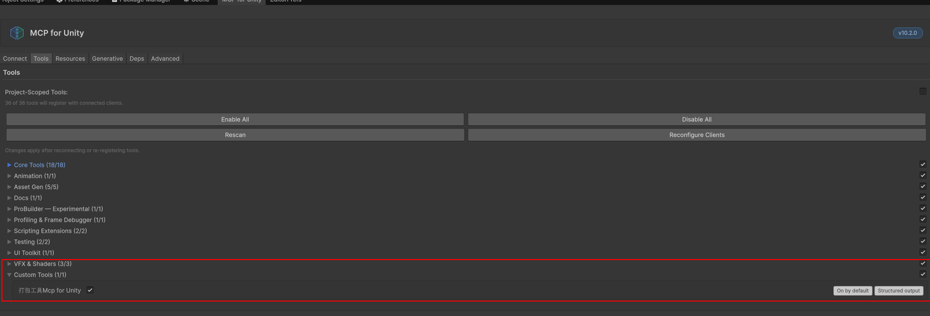 CreateCustomToolForMCPForUnity