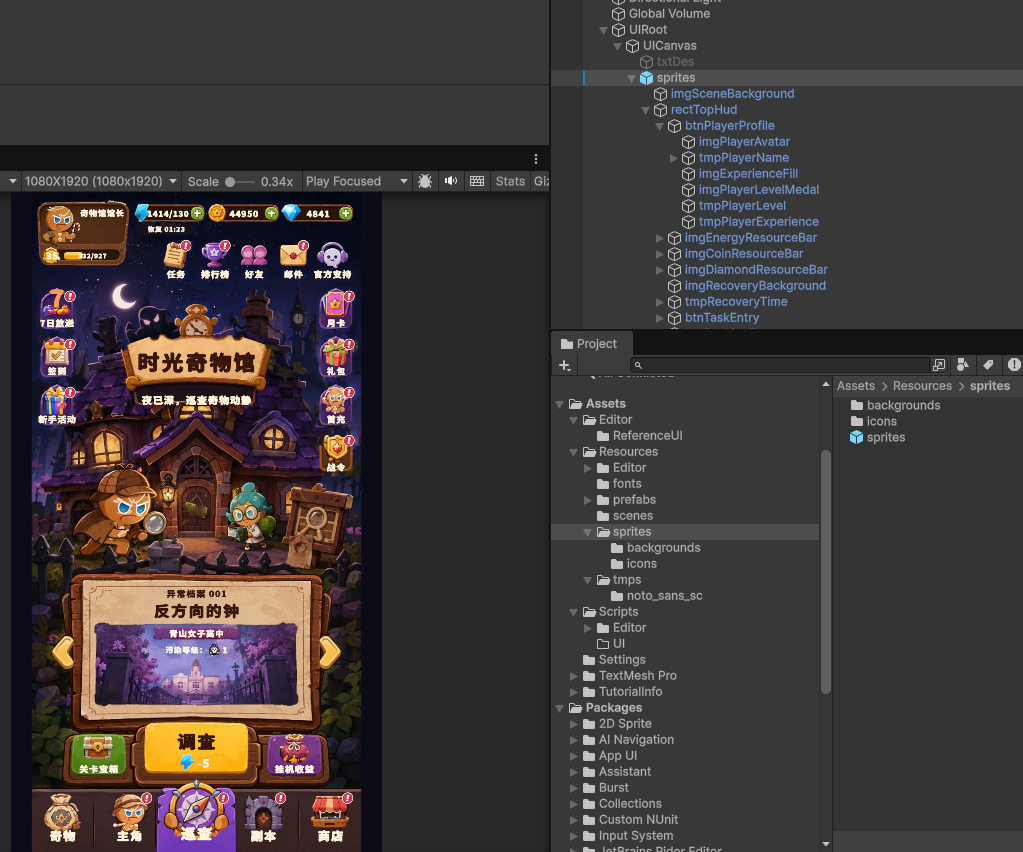 FinalAutoCreateUIResult
