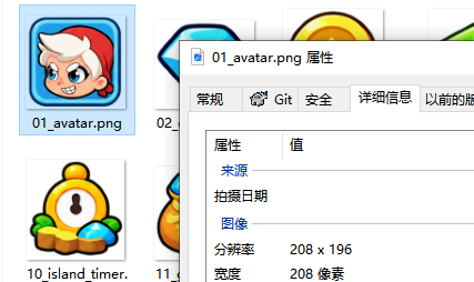 SplitPictureInfo
