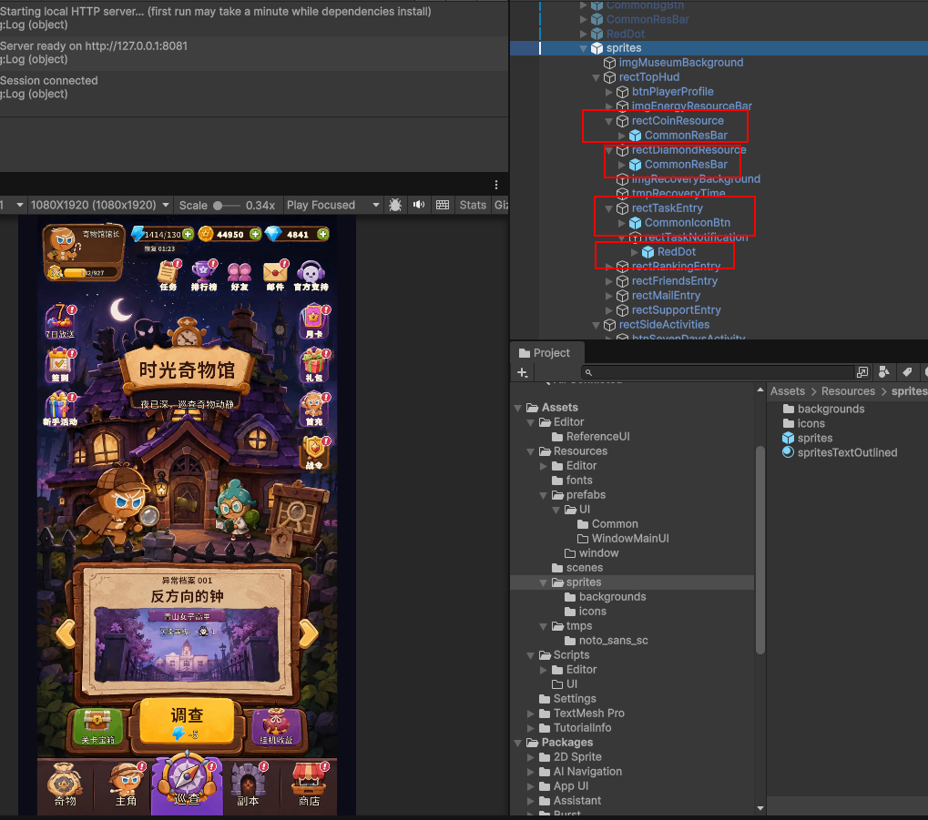 UseCommonPrefabToAutoCreatePrefab