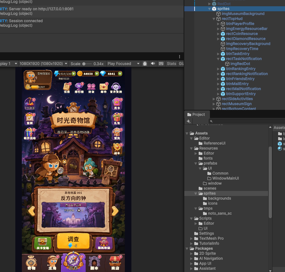 UseCommonPrefabToAutoCreatePrefabSuccess