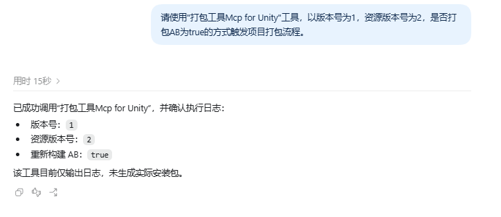 UsingCustomMcpToolInCodex